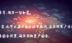 要更新小狐狸钱包版本，你可以按照以下步骤操