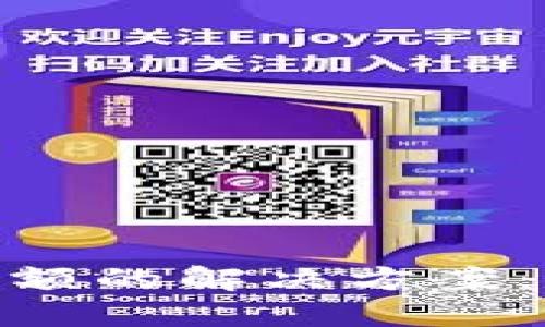 小狐狸钱包USDT无法载入余额的解决方案：你绝对不想错过的赚钱机会！