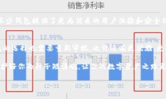 小狐狸钱包怎么删除？轻松解决你的疑惑与烦恼
