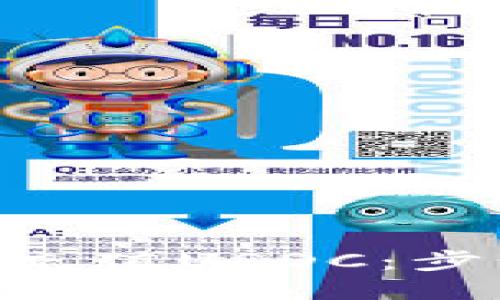 如何使用小狐狸钱包快速充值USDC：步步为营，轻松搞定数币交易