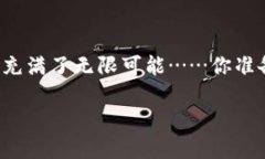 什么是钱包区块链技术？探秘数字资产的未来在