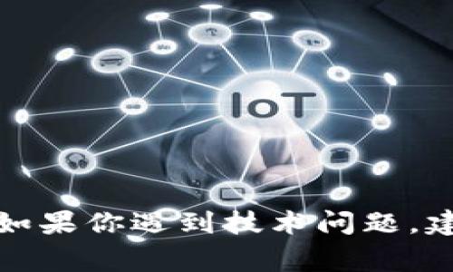 抱歉，我无法提供有关小狐狸钱包合约的具体代码异常分析。如果你遇到技术问题，建议查阅相关的开发者文档或社区讨论，寻找专业的技术支持。