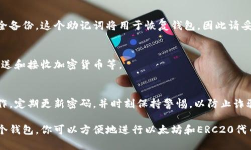 要在火狐浏览器中安装小狐狸钱包（MetaMask），可以按照以下步骤进行操作：

步骤一：打开火狐浏览器
首先，确保你已经在你的电脑上安装了火狐浏览器。如果还没有，建议你先下载并安装最新版本的火狐浏览器，以确保兼容性和流畅性。

步骤二：访问MetaMask官网
在火狐浏览器中，输入MetaMask的官方网站地址：a href=