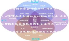 USDT（Tether）是一种稳定币，通常用于在加密货币