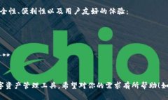 当然，这里有一些适合区块链钱包的宣传语，旨