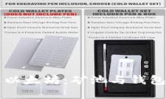 深入了解以太坊：矿池与钱包使用指南