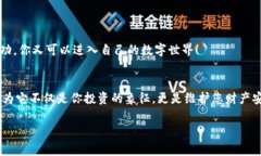 关于“小狐狸钱包”的助记词问题，以下是详细