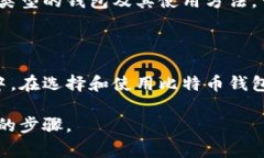 比特币钱包图片通常指的是用于比特币（Bitcoin）