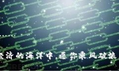    如何恢复小狐狸钱包中的酷儿币？教你简单实