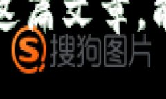 以太坊钱包是基于以太坊区块链技术的一类软件
