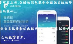 以太坊钱包的数据大小可以根据多种因素而有所