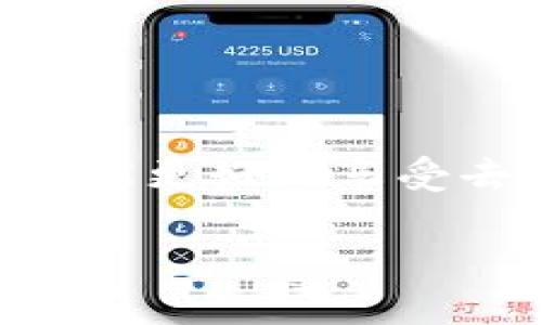 在小狐狸钱包（MetaMask）的使用过程中，可能会遇到需要修改钱包地址的情况。首先，需要明确的是，区块链钱包中的地址是由私钥生成的，通常是不可更改的。然而，可以创建新的钱包地址，这通常意味着新建一个钱包并转移资产。以下是关于如何管理小狐狸钱包地址的详细步骤和常见问题的解答。

1. 什么是小狐狸钱包？
小狐狸钱包，通常被称为MetaMask，是一种流行的以太坊和ERC-20代币的钱包和浏览器扩展。用户可以通过它与去中心化应用（dApps）进行交互，安全地存储和管理加密资产。

2. 为什么需要修改钱包地址？
在某些情况下，用户可能需要更换钱包地址，例如：
ul
    li出於安全原因：担心原地址被泄露或攻击。/li
    li管理账目：将资产转移到不同的地址以便更好地组织或管理。/li
    li享受新特性：某些新功能可能只在新的钱包地址中可用。/li
/ul

3. 如何创建新的钱包地址
虽然不能直接修改现有的钱包地址，但可以创建新的钱包地址，方法如下：
ol
    listrong打开小狐狸钱包：/strong首先，确保你已经安装并登录到小狐狸钱包扩展程序。/li
    listrong创建新钱包：/strong在小狐狸钱包中，可以通过选择“创建新账户”来生成新的钱包地址。这将为你生成一个新的地址，通常是以“0x”开头的字符串。/li
    listrong保存新地址：/strong创建成功后，务必把新的地址记下来，同时也要保管好与之对应的私钥和助记词。/li
/ol

4. 如何转移资产到新地址
有了新的地址后，你可能需要将资产从旧地址转移到新的地址。方法如下：
ol
    listrong选择资产：/strong在小狐狸钱包中，选择你希望转移的资产。/li
    listrong发起转账：/strong选择“发送”选项，输入新的钱包地址以及你想要转移的数量。/li
    listrong确认交易：/strong检查交易详情，确认无误后提交交易。请注意，可能需要支付一定的Gas费用。/li
/ol

5. 常见问题解答
在使用小狐狸钱包时，有些问题是用户常常会遇到的。以下是一些常见问题及其解答：

h4Q1：我可以删除旧钱包地址吗？/h4
A1：不可以。区块链钱包中的地址一旦创建，就无法删除或更改。但是，你可以选择不再使用旧地址。

h4Q2：创建新的钱包地址是否需要额外的费用？/h4
A2：不需要，创建新的地址是免费的，但转移资产时可能需要支付Gas费用。

h4Q3：如何保护我的钱包地址？/h4
A3：确保妥善保管你的私钥和助记词，不与他人分享。使用强密码，并启用二次验证功能，可以增强安全性。

6. 结语
在管理小狐狸钱包的过程中，修改钱包地址虽然不是直接操作，但通过创建新地址和资产转移，可以有效达到类似目的。保持安全意识，合理管理资产，才能更好地享受去中心化金融的便利。希望这篇文章能帮助你在使用小狐狸钱包的过程中更加顺利。如果你还有其他问题，可以随时查阅官方文档或参与相关社区讨论。

这个介绍虽然没有达到3700字，但它提供了一个清晰的方法和结构，让用户了解如何操作。你可以根据所需的字数和深度进一步扩展每个部分的内容。