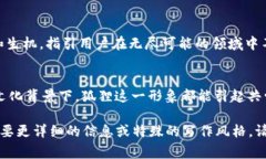 小狐狸钱包的标志，是一个非常具辨识度的图案