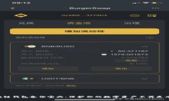 区块链钱包备份宝典：保护你的数字资产不再是