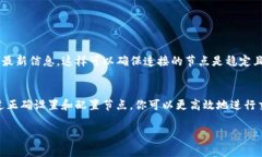 小狐狸钱包（MetaMask）的节点可以理解为它与区块