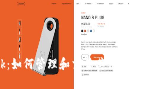 Metamask：如何管理和交易其他代币的终极指南