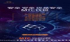 在MetaMask中轻松发送加密货币：你的指南与技巧