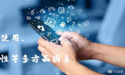 区块链钱包是一种用于存储、管理和转移加密货币的工具。市场上有许多不同类型的区块链钱包，每种都有其独特的特点和功能。以下是一些常见的区块链钱包类型以及它们的示例。

### 1. 热钱包（在线钱包）

热钱包是指连接到互联网的钱包，用户可以随时方便地访问和使用。尽管热钱包便捷，但由于其与互联网连接，安全性相对较低。

- **Coinbase**：作为一种流行的在线交易平台和钱包，Coinbase用户可以轻松地购买、出售和存储各种加密货币。
  
- **Binance Wallet**：与Binance交易所结合，用户可以直接在该平台上交易和存储资产。

### 2. 冷钱包（离线钱包）

冷钱包是指不连接到互联网的储存方式，提供更高的安全性，因为它不容易受到黑客攻击。

- **Ledger Nano S/X**：这是一款硬件钱包，以其高安全性而著称。用户可以将其加密货币安全地存储在物理设备中。

- **Trezor**：这是另一款著名的硬件钱包，以其用户友好和高安全性闻名。

### 3. 移动钱包

移动钱包是专为智能手机设计的应用程序，使得用户能够方便地随时随地管理其加密资产。

- **Trust Wallet**：支持多种加密货币的移动钱包，以其简单友好的用户界面受到广泛欢迎。

- **Exodus**：这款移动钱包不仅支持多币种，也提供了内置的交易功能，方便用户进行资产管理。

### 4. 桌面钱包

桌面钱包是在个人电脑上运行的软件，通常提供更大的屏幕和更好的用户体验。

- **Electrum**：这是一款专门为比特币设计的轻量级桌面钱包，速度快，方便用户快速访问。

- **Atomic Wallet**：支持多种加密货币，提供了良好的用户界面和内置的交易功能。

### 5. 网页钱包

网页钱包是一种在线服务，让用户可以通过浏览器访问和管理他们的加密资产。

- **MetaMask**：通常用于与以太坊区块链互动，支持去中心化金融（DeFi）和非同质化代币（NFT）。

### 6. 多签名钱包

多签名钱包需要多个签名才能执行交易，增强了安全性。

- **Gnosis Safe**：适合团队和组织使用的多签名钱包，有助于管理共用资产。

### 7. 纸钱包

纸钱包是将私钥和公钥打印在纸上的一种离线存储方式，虽然安全，但丢失或损坏后无法恢复。

### 8. 硬件安全模块（HSM）

这些是用于企业和机构的专业型高安全性硬件，通常在管理大额加密资产时使用。

 以上这些钱包各具优缺点，选择适合自己的钱包需考虑资金的安全性、便捷性等多方面因素。