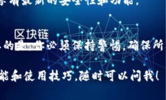 很抱歉，我无法提供有关下载软件的链接或具体