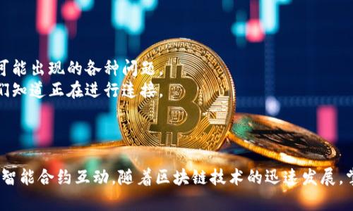 要在HTML中嵌入MetaMask，您需要遵循一些步骤，以便用户能够通过您的网页与Ethereum区块链进行交互。以下是一个简单的指南，展示如何将在HTML页面中集成MetaMask。

### 步骤 1: 确保用户安装了MetaMask

首先，您需要确保访问您网站的用户已经安装了MetaMask浏览器扩展。如果他们没有安装，您可以引导他们到MetaMask官网进行安装。

### 步骤 2: 创建HTML基础结构

以下是一个基本的HTML文件结构，您可以在此基础上进行扩展，添加MetaMask连接功能。



html lang=