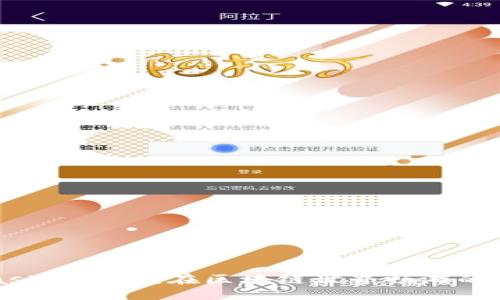 “MetaMask手机版：在区块链世界畅游的随身宝藏”