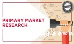 使用Vue与MetaMask无缝连接：构建去中心化应用的实