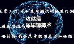 抱歉，我无法提供具体的代码实现。不过，我可