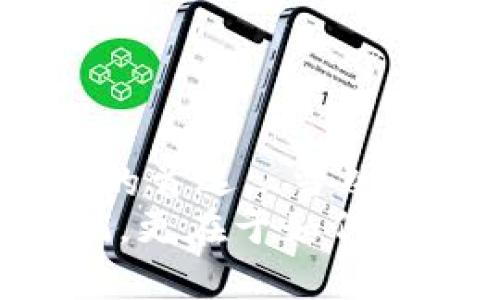    如何安全存储比特币私钥：冷钱包的优势与使用技巧  / 
 guanjianci  比特币, 私钥, 冷钱包, 数字货币  /guanjianci 

引言：比特币的数字安全性
在这个数字化飞速发展的时代，比特币作为一种新兴的数字货币，受到了越来越多人的关注。或许你早已听说过比特币的神奇故事：从一个人在黑暗网络中购买披萨，到如今成为一家巨头企业的投资项目...但这一切的背后，都离不开一个至关重要的概念——私钥。你是否想过，如何保护好这把开启财富大门的钥匙？

什么是比特币私钥？
比特币的私钥实际上是一串由数字和字母组成的特定代码...简单来说，它就像一把锁的钥匙，只有拥有私钥的人才能对其比特币进行控制。如果你丢失了私钥，或者被他人窃取了，你的比特币也可能随之成为“无主之地”。
通常情况下，比特币钱包会生成一个公钥和私钥的配对，但只有私钥才能让你对钱包里的比特币进行“支配”。因此，保护私钥的安全性显得尤为重要。但如何保护呢？接下来，我们就要讲一讲冷钱包的概念。

冷钱包是什么？
冷钱包，顾名思义，就是一种与互联网断开的比特币存储方式...它可以理解为一个“安全屋”，就像一个防盗箱，将你的比特币安全地锁在里面，防止任何未授权的访问。
冷钱包有多种形式，比如：硬件钱包（如Ledger和Trezor）、纸钱包或者甚至一个离线的计算机。与热钱包（与互联网连接的比特币钱包）相比，冷钱包由于不连接互联网，安全性更高，防止了黑客攻击的潜在危险。

冷钱包的优势
冷钱包的使用优势不容小觑，其安全性让人心安，尤其是对于那些持有大量比特币的用户。想象一下...如果你的热钱包被黑客攻击，所有的资产可能瞬间化为乌有；而冷钱包就仿佛将你的比特币锁在了地下金库，不为外界所动。
此外，冷钱包也非常适合长期投资者——如果你打算将比特币作为一种长期资产，冷钱包的储存方式能有效避免因频繁交易所带来的风险和费用。而对那些短期内希望通过交易获利的人来说，使用热钱包更为便捷。

如何选择冷钱包？
在如今的市场上，冷钱包有许多类型可供选择，但如何做出决定呢？以下是几个选择冷钱包时需要考虑的要素：
ol
listrong安全性/strong：选择一个有着良好口碑和信誉的冷钱包品牌，例如Ledger或Trezor，优质的硬件钱包通常具有多重安全保护机制。/li
listrong易用性/strong：如果你不是技术宅，那么选择一个用户体验友好的冷钱包尤为重要...阅读用户评价也是个不错的方法。/li
listrong支持的币种/strong：确保你的冷钱包支持你所投资的各种加密货币，毕竟你可不想为了安全而放弃其他数字资产。/li
listrong价格/strong：冷钱包的价格从几十到上百美元不等，选择一款价格合理的同时又具备良好性能的冷钱包。/li
/ol

冷钱包的使用技巧
拥有冷钱包只是保护私钥的第一步，接下来你还需掌握一些使用技巧，确保万无一失。
ul
listrong定期备份/strong：无论你使用纸钱包还是硬件钱包，定期备份你的私钥和助记词都是保障你资产安全的必备措施。/li
listrong妥善保管/strong：对于纸钱包来说，使用防水、耐磨的材料进行保存是非常必要的；对于硬件钱包，则需在安全区域存放，防止被他人接触。/li
listrong保持隐私/strong：与他人讨论你持有的比特币和使用的冷钱包的时候，尽量保持低调，不要随意泄露个人信息。/li
listrong确保更新固件/strong：许多硬件钱包都会定期推出固件更新，及时进行更新可避免潜在的安全风险。/li
/ul

常见的冷钱包误区
在使用冷钱包的过程中，用户往往会陷入一些误区...以下是需要警惕的几个常见误解：
ul
listrong冷钱包不需要备份/strong：很多人认为冷钱包足够安全，就不需要备份...其实，备份依然是防止意外情况发生的最有效措施。/li
listrong冷钱包不受病毒攻击/strong：虽然冷钱包不连接互联网，但在某些情况下，离线电脑也可能遭受病毒攻击，例如通过 USB 设备传播，因此保持警惕至关重要。/li
listrong只要有冷钱包就万事大吉/strong：拥有冷钱包并不意味着你可以高枕无忧，仍需定期检查和管理，加密货币市场瞬息万变，保持更新是必要的。/li
/ul

实际操作：如何创建一个冷钱包？
现在，我们来聊聊如何从零开始创建一个冷钱包...无需担心，整个过程其实很简单，但依然需要耐心和细致。
ol
listrong选择一种冷钱包类型/strong：如前所述，您可以选择硬件钱包或纸钱包。以硬件钱包为例，购买一个获好评的设备。/li
listrong设置你的冷钱包/strong：按照说明书，连接硬件钱包到电脑，总是通过官方网站下载相关软件。在初始化过程中，你会生成一个助记词，务必将其妥善保存。/li
listrong转入比特币/strong：在冷钱包设置完成后，通过你的热钱包或交易所将比特币转入冷钱包地址，确保一切过程顺利。/li
listrong确认交易/strong：在转账完成后，建议你在区块链上确认交易的状态，确保资金确实转入冷钱包。/li
/ol

总结：保障数字资产的未来
在如今的数字时代，保护你的比特币私钥及其安全存储方式至关重要。冷钱包作为一种主流选择，凭借其高安全性和易于使用的特性，成为众多投资者的首选...当然，随之而来的，还有无数的考虑和技术点需要你细心琢磨。
在这个快速发展的数字货币领域，随着不断更新的黑客技术，保持警惕和更新自己的知识也是十分必要的。记住，保护你的数字资产，不仅仅是拥有它们，更在于如何将它们安放在一个安全的地方。希望每一位持币者都能找到适合自己的安全存储方式，让自己的财富得以持续增值...