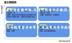   使用小狐狸钱包，BSC网络中如何查看ETH资产？