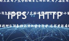 USDT（泰达币）是一种广泛使用的稳定币，可用于