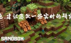 在这里，我可以为您提供一些信息，帮助您更好