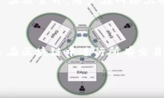 区块链ID并不完全等同于钱包名字，它是一个更为