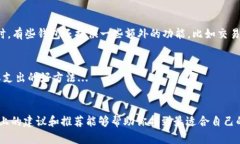 在选择存储USDT（泰达币）时，有多个钱包选项可