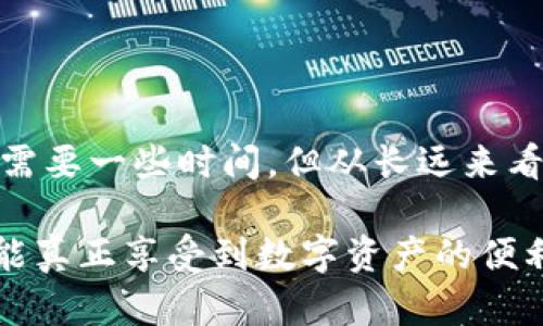 关于USDT硬件钱包地址的具体内容，我可以为你提供相关信息，但请注意，我无法提供实际的地址。

### 什么是USDT硬件钱包？

硬件钱包的定义与重要性
在加密货币的世界中，安全性至关重要。USDT（Tether）作为一种广受欢迎的稳定币，其安全存储方式尤为重要。硬件钱包，顾名思义，是一种将加密货币离线存储的设备，其基本原理是将私钥存储在硬件中，避免在线攻击和黑客入侵...

与软件钱包（如手机应用或桌面应用）不同，硬件钱包提供了更高层次的安全性，这是因为它们并不直接连接到互联网。很多人会问：在这样一个数字资产频繁变动的时代，为什么还要使用硬件钱包？答案很简单：安全就是一切。

如何获得USDT硬件钱包
在市场上，有多种硬件钱包可供选择，比如Ledger Nano S、Trezor、KeepKey等，你可以根据自己的需求选择适合的设备。考虑的因素包括：兼容性、安全性、价格和用户界面等...

购买后，按照厂家提供的说明进行设置，确保在注册的过程中将恢复种子短语及私钥保存在安全的地方，这一点至关重要，因为如果丢失，资产也将随之消失...

如何设置USDT硬件钱包地址
设置一个新的硬件钱包地址并不复杂。首先，你需要连接硬件钱包到电脑，下载相应的钱包管理软件，通过识别你的设备进行初始化设置...

选择创建新账户，软件会生成一个新的公钥及其对应的私钥。在这个过程中请务必遵循安全最佳实践：不要与他人分享你的私钥，并确保在安全的环境中进行操作。

USDT的存储与转账
在你的硬件钱包中生成USDT地址后，就可以向该地址存入USDT。只需要在交易所或其他平台选择提币，填入你硬件钱包中的地址，确认金额后便可以安全转账...

与其他加密货币转账不同，USDT操作过程需仔细确认网络（如TRC20或ERC20），选择错误可能导致资产无法找回，因此请在转账前多加核对。这一提醒千真万确，切不可掉以轻心...

常见问题及解决方案
在使用硬件钱包过程中，用户会遇到一些问题，例如无法连接、地址显示错误等。首先，可以检查设备连接线是否正常；其次，可能会需要更新硬件钱包的固件，确保功能的稳定...

在极少数的情况下，若出现故障无法解决，建议联系钱包厂家客服，获取专业指导。在此我们也再次提醒：安全第一，绝不要透露你的私钥或恢复种子...

### 关键词和标签

硬件钱包, USDT, 加密货币, 钱包安全/guanjianci

总结
USDT硬件钱包的使用能有效提升数字资产的安全性，逐渐成为众多投资者的首选。虽然初始设置可能需要一些时间，但从长远来看，这样的投入都是值得的...

记住，安全在数字时代比什么都重要。选择合适的硬件钱包，学习如何安全地存储和管理你的USDT，才能真正享受到数字资产的便利与乐趣……这，绝对是每个加密货币投资者的必经之路。