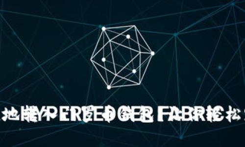 如何将USDT安全便捷地转入门罗币钱包？让你轻松跨越数字货币的界限！