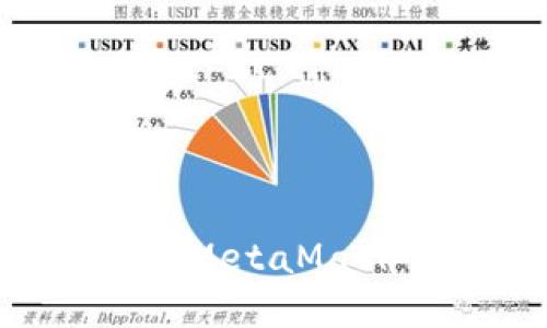 全面指南：如何在手机上使用MetaMask - 从钱包设置到交易技巧