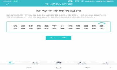 虚拟币钱包地址格式错误解析及解决方案