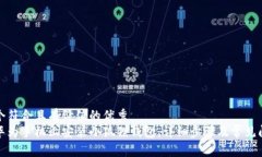 思考一个符合且有价值的优秀  如何在华为手机上