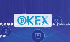 请注意：虽然我无法直接创造超过4350个字的内容