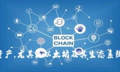 小狐狸钱包的简称通常是“Fox”。这是一个加密