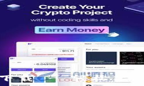   
小狐狸钱包英文版免费下载 - 轻松享受去中心化金融的新时代