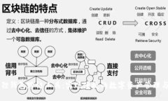 小狐狸钱包跨链工具：实现便捷的数字资产管理