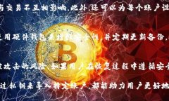 小狐狸钱包多个账户恢复如何操作：完整指南小