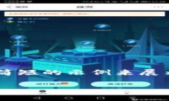 由于内容约定的字符数量较多，因此只能提供一