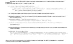 为什么小狐狸钱包显示的代币一样？深入解析小