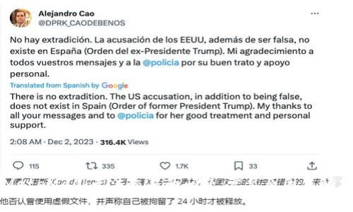 解决MetaMask无法交易的问题：常见原因及解决方案