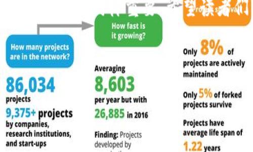    如何防范Metamask连接诈骗网站的风险？  / 
 guanjianci  Metamask, 诈骗网站, 加密货币, 网络安全  /guanjianci 

---

引言
随着区块链技术的快速发展和加密货币的流行，越来越多的人开始使用数字钱包，如Metamask。然而，随着用户数量的增加，骗局和欺诈行为也层出不穷。这篇文章将详细介绍如何防范Metamask在连接网络时遭遇诈骗网站的风险，帮助用户安全地使用加密货币。同时，我们也会探讨一些相关的问题，深入解读诈骗行为的特点和防范方法。

了解Metamask及其功能
Metamask是一个流行的以太坊钱包和浏览器扩展，可以让用户方便地与去中心化应用（dApps）进行交互。它不仅使用户能够存储和管理以太坊及其基于ERC-20的代币，还提供了与去中心化交易所（DEX）、NFT市场和其他Web3服务的连接。用户通过Metamask可以轻松进行交易、交换代币和参与DeFi项目。

诈骗网站的定义与特点
诈骗网站通常是模仿真实网站的虚假页面，旨在窃取用户的财务信息、密码等敏感数据。这类网站的特点通常包括：
ul
    li域名相似：很多诈骗网站会采用与真实网站相似的域名，以迷惑用户。/li
    li缺乏HTTPS证书：正规网站通常会使用HTTPS来保护用户数据，而诈骗网站往往缺乏这样的安全措施。/li
    li界面设计粗糙：虽然有些诈骗网站会尽力模仿真实页面，但往往在细节上有所差距，比如拼写错误或排版混乱。/li
    li不合法的平台：诈骗网站通常不会接受合法的第三方认证，用户难以追责。/li
/ul

如何识别诈骗网站
识别诈骗网站的关键在于多观察和多思考。以下是一些识别诈骗网站的有效方法：
ul
    li检查网站的URL：确保网站地址与官方地址完全一致。可以通过搜索引擎找到官方网站，以防止输入错误的地址。/li
    li查看证书信息：点击浏览器的锁形图标，可以查看网站的HTTPS证书，确认其合法性。/li
    li评估用户评论：在访问任何网站之前，可以搜索有关该网站的用户评价和反馈，从其他用户的经验中获得信息。/li
    li使用安全工具：使用浏览器扩展或网络安全应用程序，例如反病毒软件和密码管理器，提供额外的防护。/li
/ul

防范Metamask连接诈骗网站的策略
为了有效避免连接到诈骗网站，用户可以采取以下策略：
ul
    li保持软件更新：确保Metamask和浏览器均为最新版本，利用更新补丁修复已知漏洞。/li
    li启用双重验证：如果Metamask支持双重验证，尽量启用这一功能，以增强账户安全性。/li
    li定期审查账户活动：定期查看钱包的交易记录，若发现异常交易，及时采取措施。/li
    li避免点击可疑链接：无论是邮件、社交媒体还是聊天应用中收到的链接都需谨慎对待，避免随意点击。/li
/ul

可能相关问题
1. 如何处理错误的连接？
2. 如何确保自己使用的Metamask是官方版本？
3. 如果遭遇诈骗，该如何挽回损失？
4. 如何教育身边的人，防止他们落入诈骗陷阱？

问题1：如何处理错误的连接？
在使用Metamask的过程中，用户可能会遇到错误的连接，比如连接到非官方的或不安全的网站。这时，用户应首先保持冷静，并采取以下步骤：
ul
    li断开连接：首先，用户应立即断开与该网站的连接，以防止数据泄露。/li
    li清除浏览器缓存：访问过的骗子网站可能会留下痕迹，用户应清除缓存和cookies，以确保相关信息不再存储在设备上。/li
    li检查账户安全：用户应立即检查自己的Metamask账户和资产，查看是否有异常交易或资产被盗的情况。/li
    li更改密码和助记词：如果用户怀疑其账户被入侵，应立即更改密码，最好使用强密码。必要时，可以考虑更换助记词，并将资产转移到更安全的新钱包。/li
/ul
此外，在解决问题之后，用户应将此事件记录下来，分析自己为何会访问该网站，从而避免再次犯同样的错误。

问题2：如何确保自己使用的Metamask是官方版本？
这是许多用户容易忽视的问题。骗子有时会开发虚假的应用程序或浏览器扩展，以窃取用户的信息。用户应采取以下步骤以确保自己的Metamask是官方版本：
ul
    li官方网站下载：用户应直接访问Metamask的官方网站进行下载，避免通过第三方网站获取应用。/li
    li查看浏览器扩展信息：在浏览器中查看Metamask扩展的详细信息，包括开发者名称、版本号和更新记录，以确保其来源可信。/li
    li定期更新：保持Metamask和浏览器的最新版本，这有助于获取最新的安全补丁和功能。/li
    li用户评价和反馈：在应用商店中查看与Metamask相关的用户评价，过滤掉负面的反馈，了解其他用户的使用体验。/li
/ul
这些措施虽然不是绝对保险，但可以大大降低用户遭遇诈骗的风险。

问题3：如果遭遇诈骗，该如何挽回损失？
如果不幸遭遇到了加密货币诈骗，用户应迅速采取措施促使损失最小化。以下是一些处理步骤：
ul
    li立即停止交易：如果还在进行中，立即停止所有与Metamask相关的交易。/li
    li收集证据：记录下相关的交易信息、地址、时间，以及任何可能有帮助的沟通记录，这些信息在后期处理问题时将非常重要。/li
    li报告诈骗：联系警方或网络犯罪单位，寻找保护和支持。在某些国家和地区，您可以通过专门的网络犯罪举报平台进行报告。/li
    li联系平台：如果在某个平台上遭遇诈骗，应与该平台联系并报告该事件，尽可能提高追回损失的可能性。/li
    li寻求法律帮助：在诈骗金额较大的情况下，可以寻求法律建议，了解采用哪些法律手段能帮助追回损失。/li
/ul
虽然追回损失的可能性并不高，但采取迅速、适当的行动会增加成功追回的几率。

问题4：如何教育身边的人，防止他们落入诈骗陷阱？
提高身边人的安全意识至关重要，可以通过以下方式来进行教育和传播：
ul
    li分享信息：以简单易懂的方式分享有关加密货币安全和防诈骗的文章和资料，让身边人意识到诈骗的风险。/li
    li组织定期讲座：可以考虑在社区或朋友之间组织一些讲座，分享网络安全知识和加密货币使用的注意事项。/li
    li至于建立“安全小组”：与朋友建立一个小组，定期讨论最新的网络安全信息和诈骗案例，以保持警惕。/li
    li模拟测试：设计一些模拟的诈骗场景，通过角色扮演的方式让他们体验和识别可能的诈骗，有助于增强实际防范能力。/li
/ul
教育和传播意识的过程是长期的，但对于建立安全的数字环境至关重要。

结论
在使用Metamask和其他数字钱包时，用户需要保持高度的警惕，识别网络诈骗、保护个人信息以及确保自己使用的工具安全。在加密金融领域，安全意识与技术能力同样重要。希望读者们能通过这篇文章增强对Metamask的正确认识，防范连接诈骗网站的风险，保护好自己的资产。

--- 

以上内容为关于如何防范Metamask连接诈骗网站的详细介绍以及相关问题的解答，希望能帮助到和应对网络诈骗的挑战。