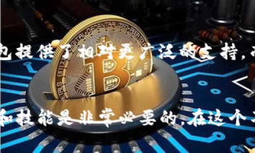   如何将以太坊提到电子钱包：详细步骤与注意事项 / 

 guanjianci 以太坊, 电子钱包, 加密货币, 转账流程 /guanjianci 

引言
在数字货币的浪潮中，以太坊（Ethereum）作为一种主要的加密货币，已经吸引了全球众多投资者和用户的关注。对于许多人来说，掌握如何将以太坊提到电子钱包不仅仅是一个技术问题，更是进入区块链世界的第一步。电子钱包不仅为用户提供了良好的体验，还确保他们能安全地存储和管理自己的数字资产。本文将带您详细了解如何将以太坊提到电子钱包，过程中的注意事项，以及一些相关的问题解答。

一、了解以太坊和电子钱包的基本概念
在讨论将以太坊提到电子钱包的具体步骤之前，我们首先需要了解一些基础概念。

h41.1 以太坊（Ethereum）/h4
以太坊是一种开放源代码的区块链平台，允许开发者在其上构建和部署去中心化应用程序（DApps）。与比特币相比，以太坊不仅是一种数字货币（ETH），它的智能合约功能使得开发者能够创建复杂的金融协议和应用。

h41.2 电子钱包/h4
电子钱包是一种软件程序或在线服务，用于存储用户的加密货币和私钥。根据其形式，电子钱包可以分为热钱包（如在线钱包和移动钱包）和冷钱包（如硬件钱包和纸钱包）。热钱包方便快捷，但因为常常连接互联网，相对更易受到攻击；而冷钱包则更加安全，但使用不够便捷。

二、将以太坊提到电子钱包的步骤
一旦您对以太坊和电子钱包有了基本了解，就可以开始将以太坊提到您的电子钱包。下面将详细介绍这个过程的每一步。

h42.1 选择合适的电子钱包/h4
您需要选择一个适合您的电子钱包。市面上有很多种电子钱包，您可以选择基于安全性、易用性以及所支持的功能来进行选择。目前比较流行的电子钱包包括MetaMask、Coinbase Wallet、Trust Wallet等。确保您选择的钱包支持以太坊（ETH）及其相关的ERC-20代币。

h42.2 创建电子钱包账户/h4
选择好电子钱包后，您需要创建一个账户。这个过程通常包括下载钱包应用、注册账号以及设置密码等步骤。在设置过程中，系统一般会提供一个助记词或私钥，记得将其安全保存，因为它是您访问钱包的唯一凭证。

h42.3 获取您的以太坊地址/h4
创建好钱包后，您需要获取您的以太坊地址。在您的钱包界面，通常会有一个“接收”或“收款”的选项，点击后可以查看您的以太坊地址。这个地址是用来接收以太坊的重要信息，请务必复制并确认。

h42.4 在交易所提取以太坊/h4
接下来，您需要将以太坊从交易所提取到您的电子钱包中。如果您是在类似于Binance或Coinbase等交易所购买以太坊，您首先需要登录到交易所账户。在账户界面，找到“提取”或“转账”选项，选择以太坊，并粘贴您的以太坊地址，输入您想要提取的数量，然后确认交易。

h42.5 确认交易状态/h4
提取请求提交后，请耐心等待。您可以在交易所的“交易记录”中查看提取状态。交易通常会在几分钟到几小时内处理完成，具体时间取决于网络的拥堵情况。

三、注意事项
在提取以太坊到电子钱包的过程中，有一些重要的注意事项需要考虑。

h43.1 确保安全/h4
提醒用户在任何时候都要谨慎对待安全。确保您使用的是官方的钱包应用和交易所，避免在不明网站输入您的私钥或助记词。网络安全是管理加密货币的重中之重。

h43.2 检查地址准确性/h4
在输入以太坊地址时，一定要检查地址的准确性。一旦以太坊被发送到错误的地址，将无法找回。此外，不同于传统银行转账，以太坊交易是不可逆的。

h43.3 了解手续费/h4
提取以太坊时会产生一定的手续费，具体数额取决于您使用的交易所及网络的状况。请务必查看并确认手续费，确保您了解提取后将剩余的以太坊是多少。

h43.4 保持助记词和私钥安全/h4
在创建电子钱包时，助记词和私钥是您数字资产的唯一访问凭证。请将其妥善保存，并切勿与他人分享。

四、常见问题解答

h4问题1：如何确保我的以太坊钱包安全？/h4
确保以太坊钱包安全有几个关键点：
ul
  li使用强密码：确保您使用复杂且独特的密码，避免使用生日、姓名等容易被猜测的信息。/li
  li启用两步验证：如果您的钱包提供此功能，请确保启用两步验证，以增加账户的安全性。/li
  li定期备份：定期备份您的助记词和私钥信息，务必保存在离线的地方。/li
  li使用官方应用：始终通过官网下载电子钱包应用，避免使用第三方链接或应用。/li
/ul
此外，要定期关注以太坊相关的安全新闻，以及时了解可能存在的潜在威胁。

h4问题2：提取以太坊后，如何查看我的余额？/h4
提取以太坊后，您可以通过您的电子钱包查看余额。大多数电子钱包都会自动更新余额信息。在钱包内，您可以在“资产”或“余额”界面找到您持有的以太坊的相关信息。
如果您在使用一个支持以太坊区块链 explorer 的钱包，可以直接通过输入您的以太坊地址在区块链浏览器中查找您的余额和交易记录。这样可以提供更高的透明度和安全性。

h4问题3：如果以太坊交易失败，应该怎么办？/h4
如果以太坊交易失败，您可以按照以下步骤来处理：
ul
  li检查交易状态：登录交易所或者您的钱包，查看交易的最新状态。如果交易仍在处理，可以稍等一段时间。/li
  li查看网络状态：由于以太坊网络可能会由于交易量高而出现堵塞，您可以通过网络状态工具查看网络的繁忙程度。/li
  li联系支持团队：如果交易长时间未完成，您可以联系交易所的支持团队，询问问题所在。/li
/ul
通常，成功的交易是不可逆的，如果您已经收到确认信息则证明交易成功。如果是失败的交易，通常会返回您的以太坊，但具体情况视交易所而定。

h4问题4：我可以在电子钱包中存储其他加密货币吗？/h4
大多数现代电子钱包支持多种加密货币，您可以在同一个钱包中存储以太坊及其标准的ERC-20代币，以及其他加密资产。不过，确保您的钱包支持您想要存储的特定币种。一般来说，大型钱包提供了相对更广泛的支持，而一些小型钱包可能只支持特定品牌的代币。在选择钱包时，请务必确认其支持的币种，以免造成资产丢失。

结论
将以太坊提到电子钱包是一项相对简单的操作，只要您遵循合适的步骤并保持警惕，确保安全，投资和管理您的数字货币将会更加顺畅。无论您是新手还是有经验的投资者，了解相关的知识和技能是非常必要的。在这个不断发展的领域中，保持学习和关注市场动态，有助于更好地保护和增值您的资产。