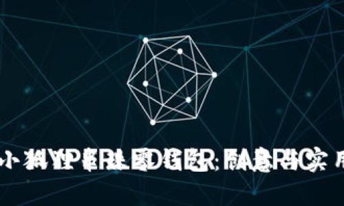 手把手教你制作小狐狸串珠零钱包：创意与实用兼备的手工饰品