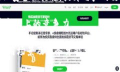   以太坊钱包的潜力与发展前景分析 /  guanjianci